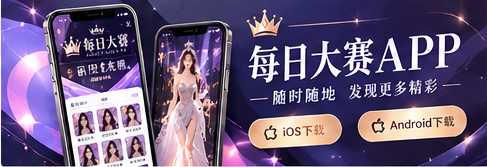 移动阅读资讯界面概念图