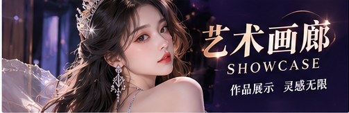 时尚摄影与创意作品展陈